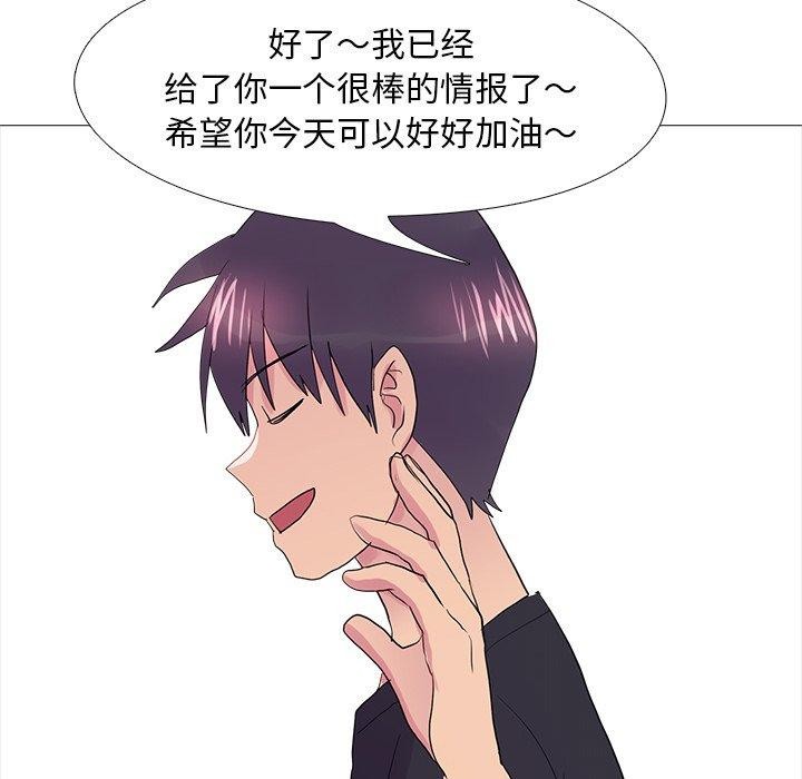 68P - 真人实境秀