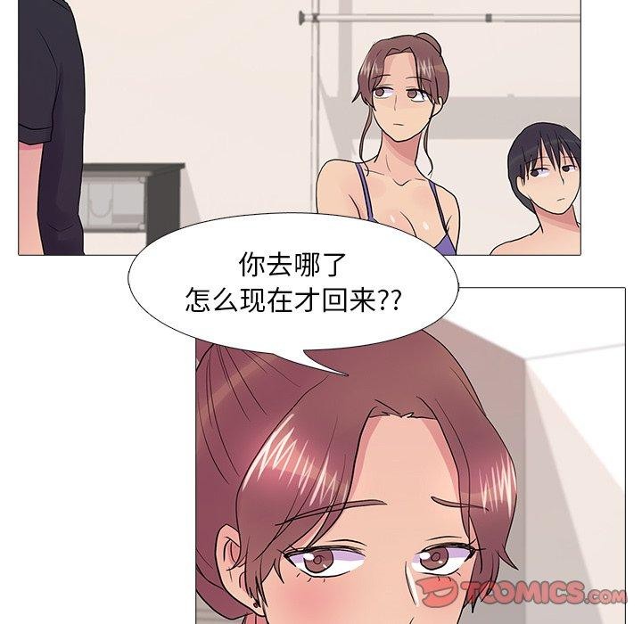 75P - 真人实境秀