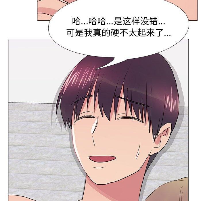 82P - 真人实境秀