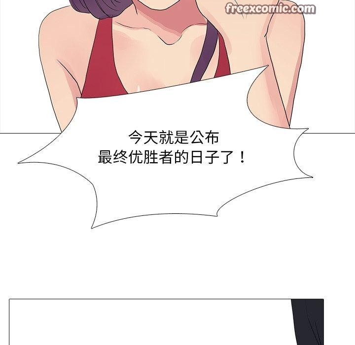 96P - 真人实境秀