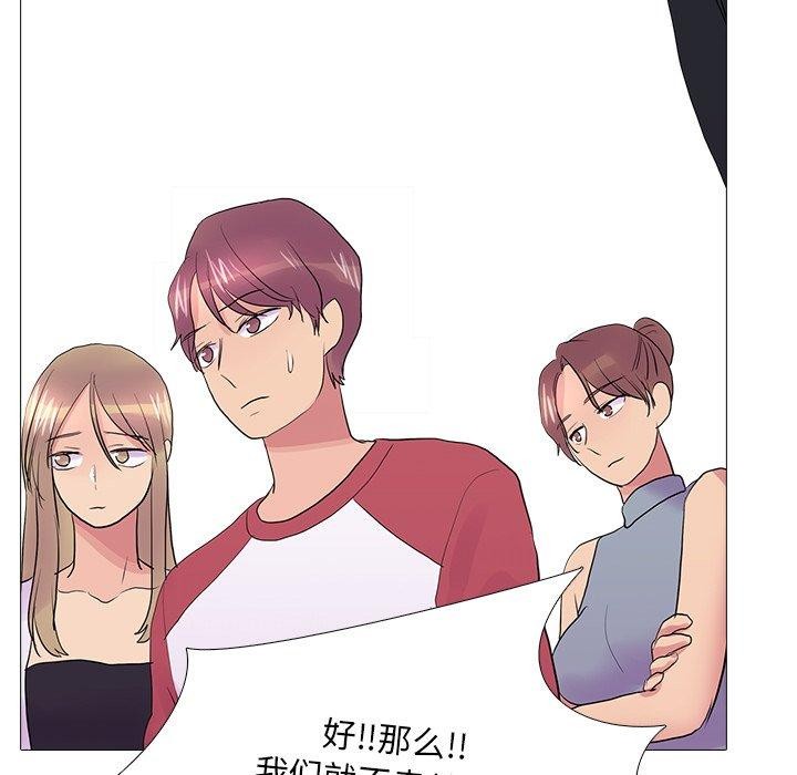 97P - 真人实境秀