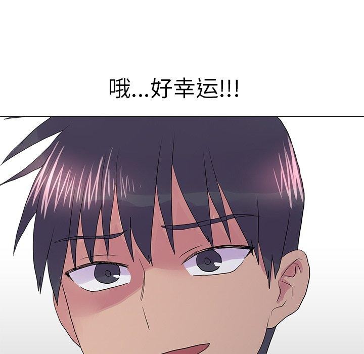 9P - 真人实境秀