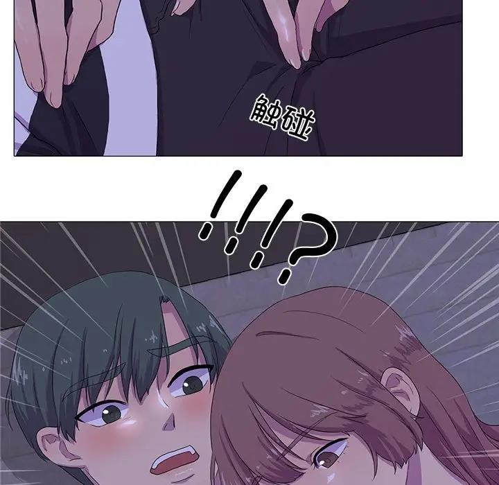 11P - 真人实境秀