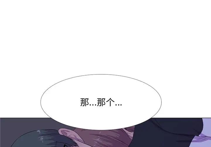 1P - 真人实境秀