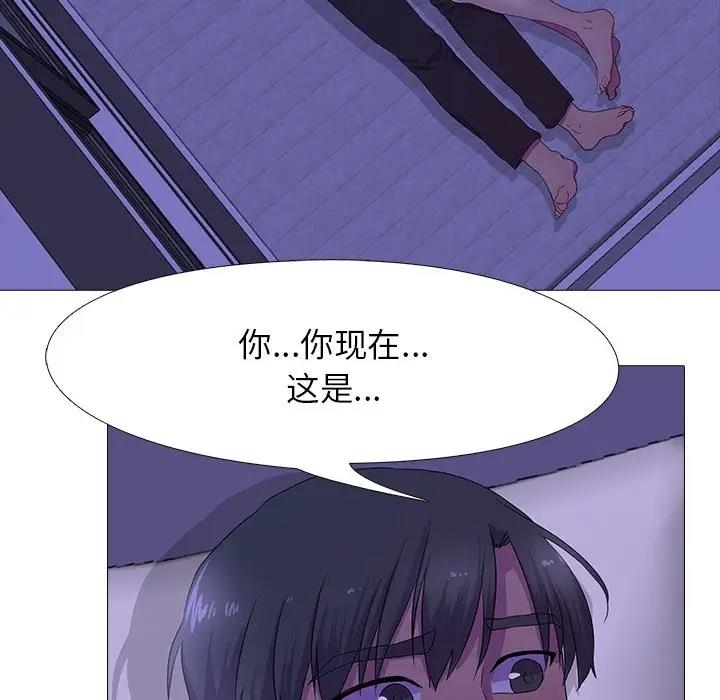 17P - 真人实境秀