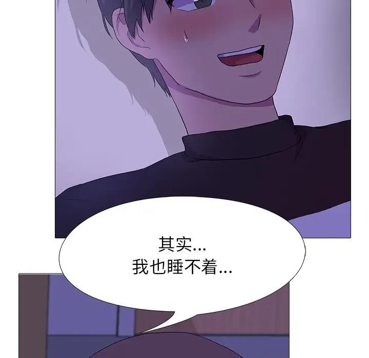 18P - 真人实境秀