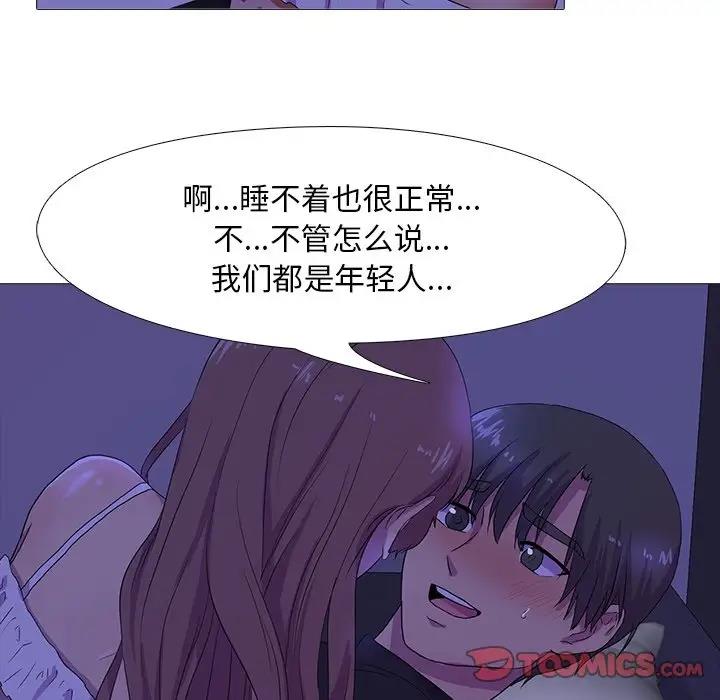 20P - 真人实境秀