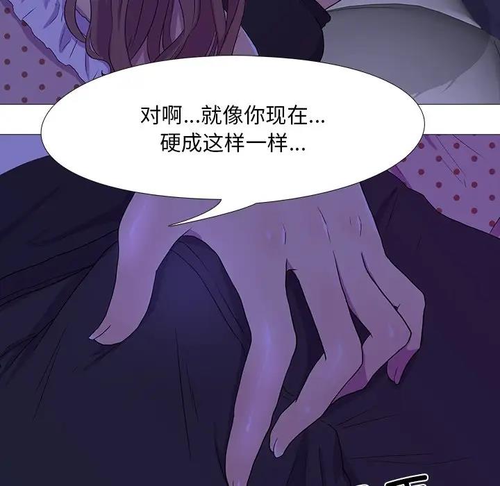 21P - 真人实境秀