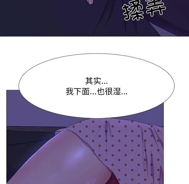 22P - 真人实境秀