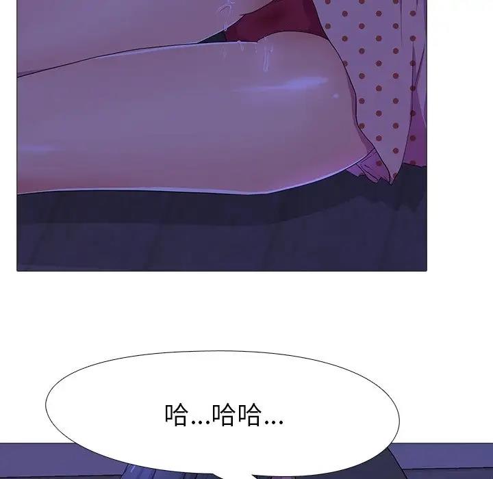 23P - 真人实境秀