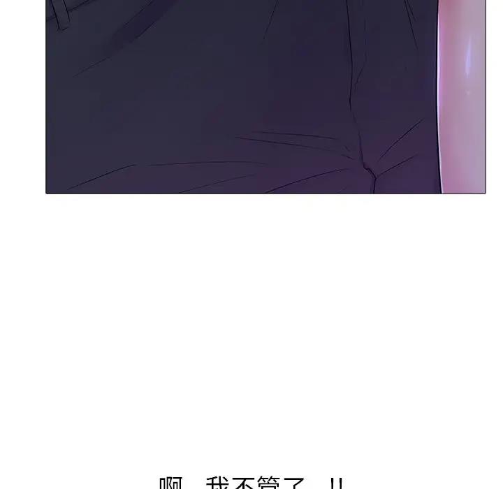 34P - 真人实境秀