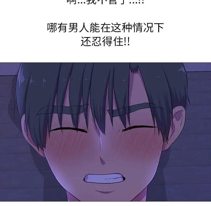 35P - 真人实境秀