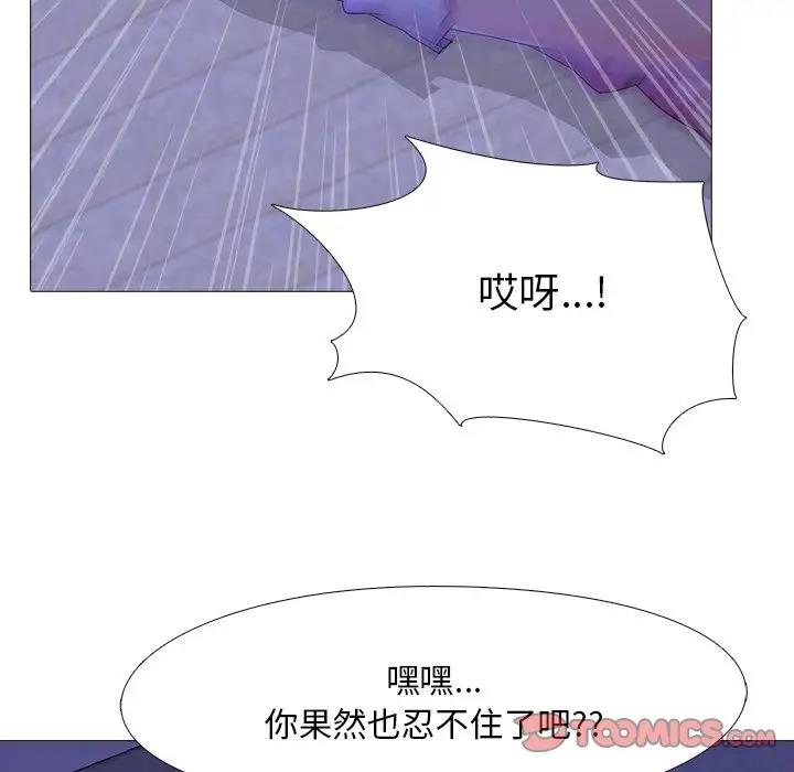 38P - 真人实境秀