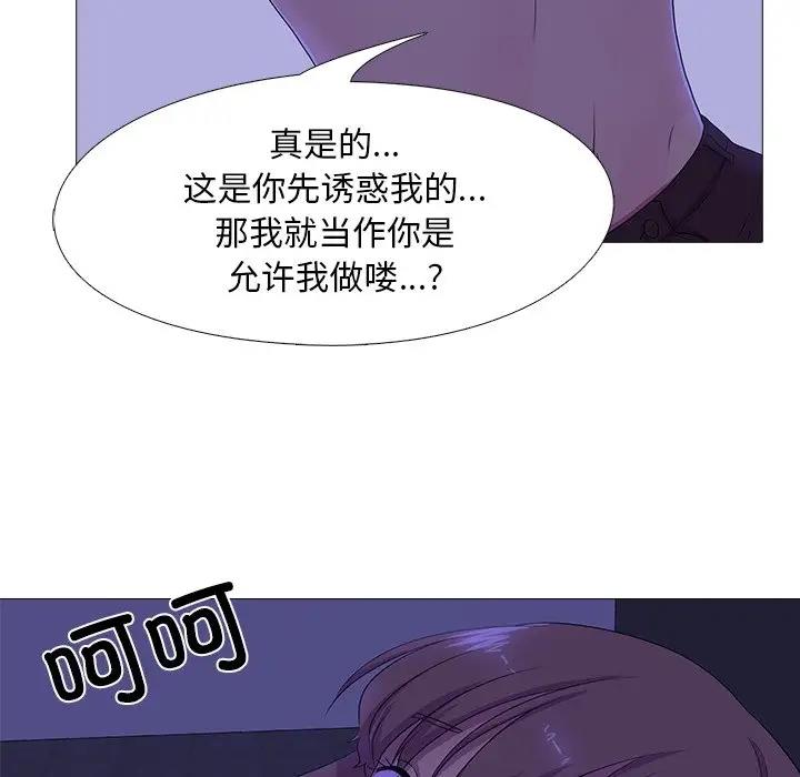 42P - 真人实境秀