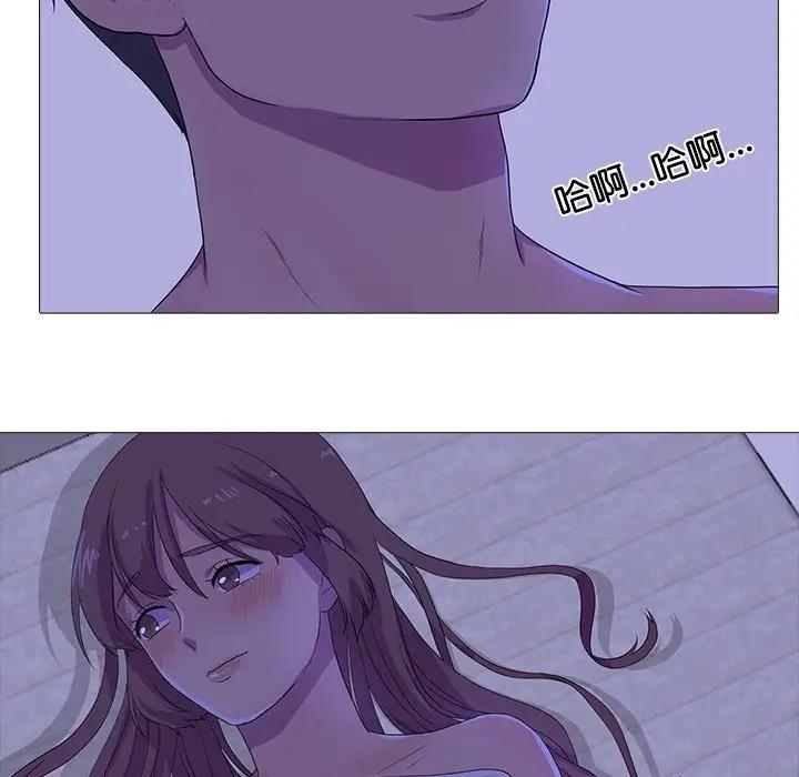 47P - 真人实境秀