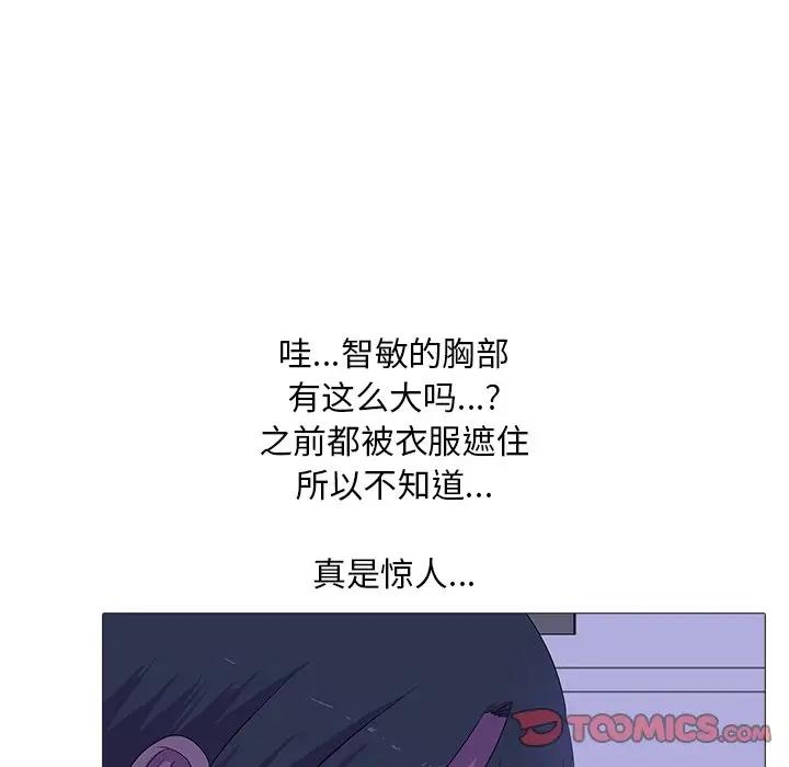 50P - 真人实境秀