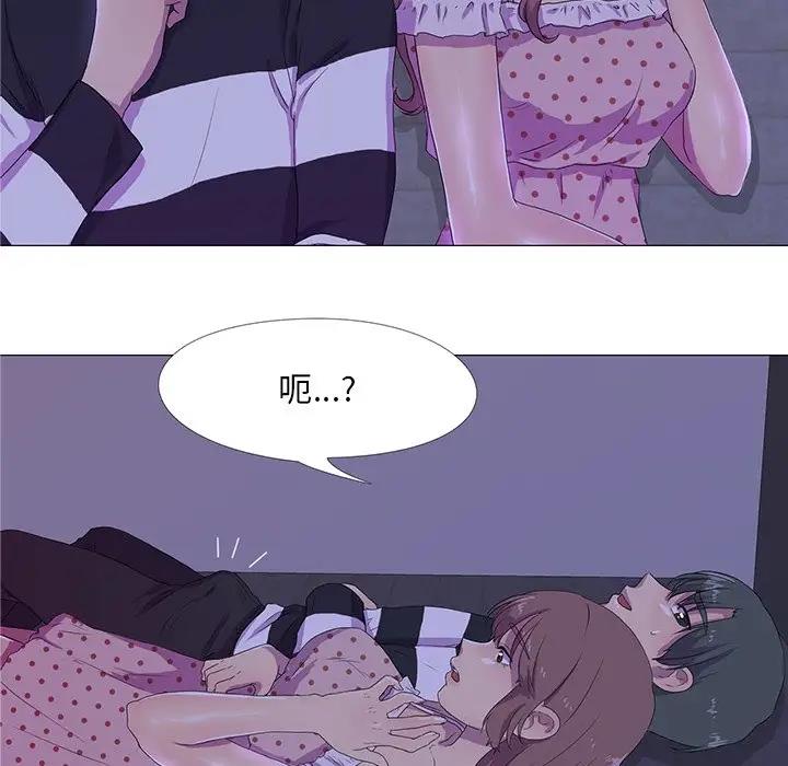 6P - 真人实境秀