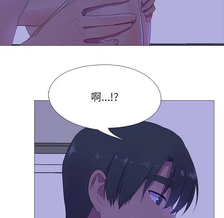 73P - 真人实境秀