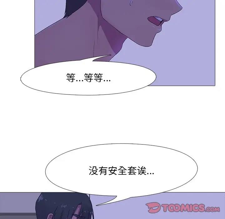 74P - 真人实境秀