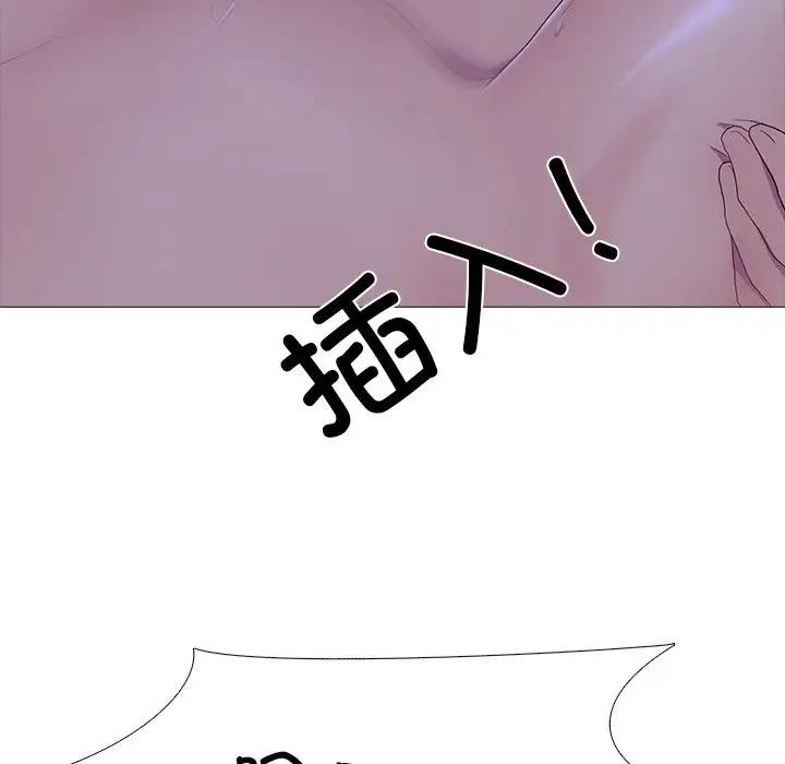 82P - 真人实境秀