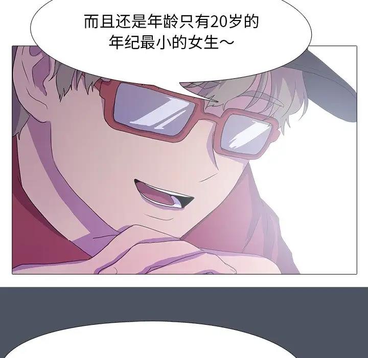 95P - 真人实境秀