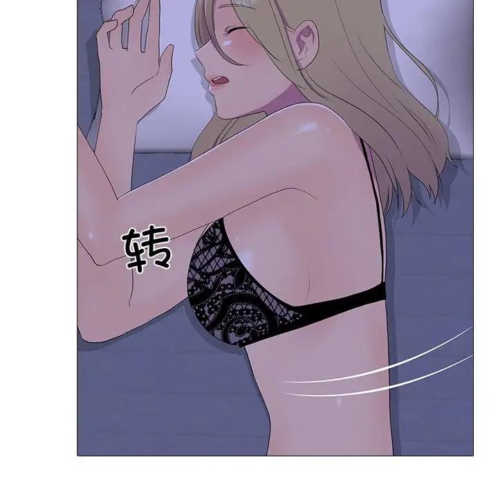 16P - 真人实境秀