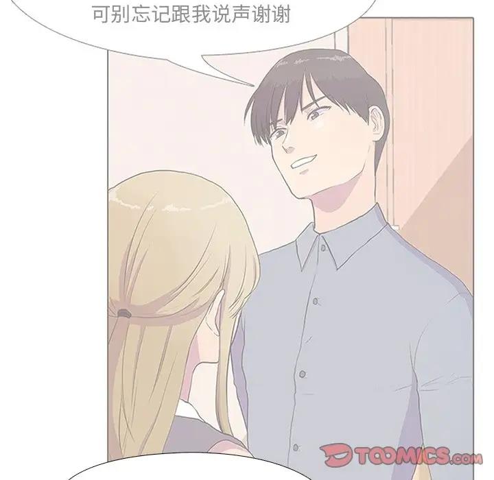 20P - 真人实境秀