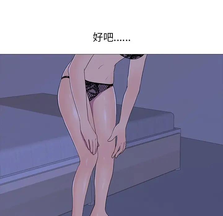 25P - 真人实境秀