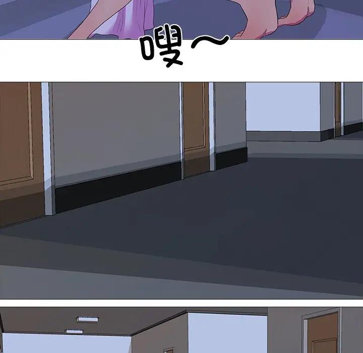 28P - 真人实境秀