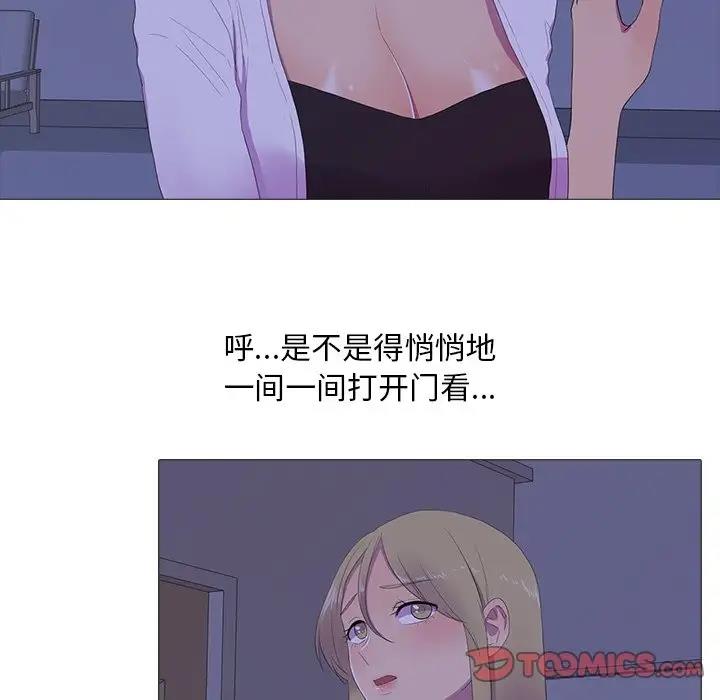 32P - 真人实境秀