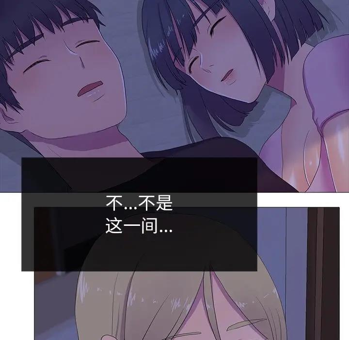 39P - 真人实境秀