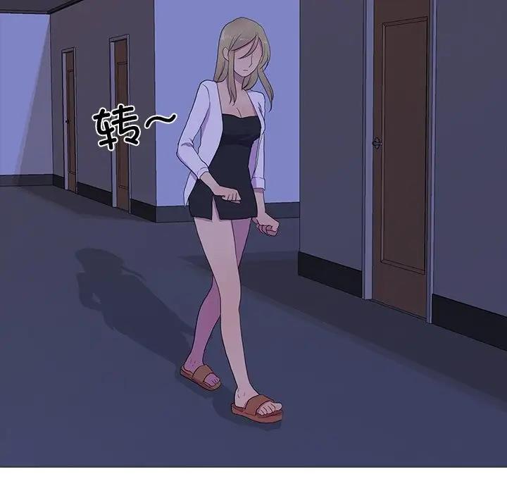 42P - 真人实境秀