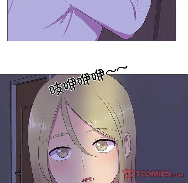 44P - 真人实境秀