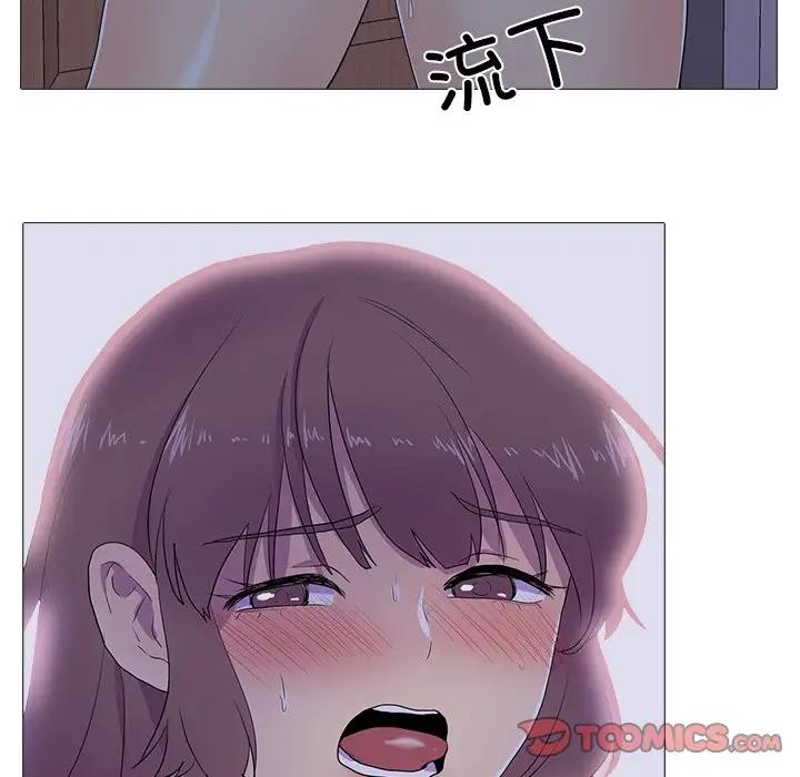 56P - 真人实境秀