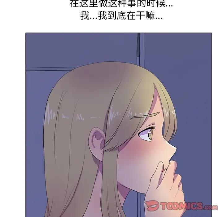 68P - 真人实境秀