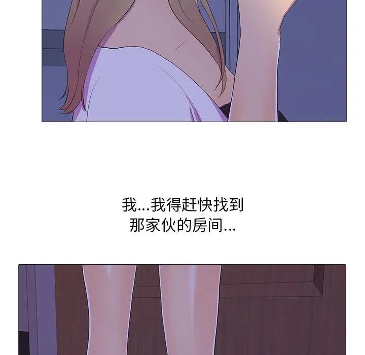 69P - 真人实境秀
