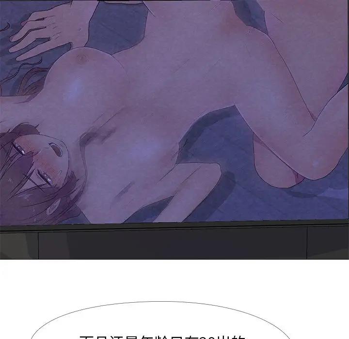 6P - 真人实境秀