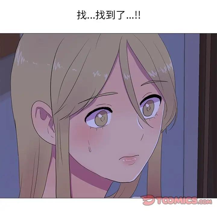 80P - 真人实境秀