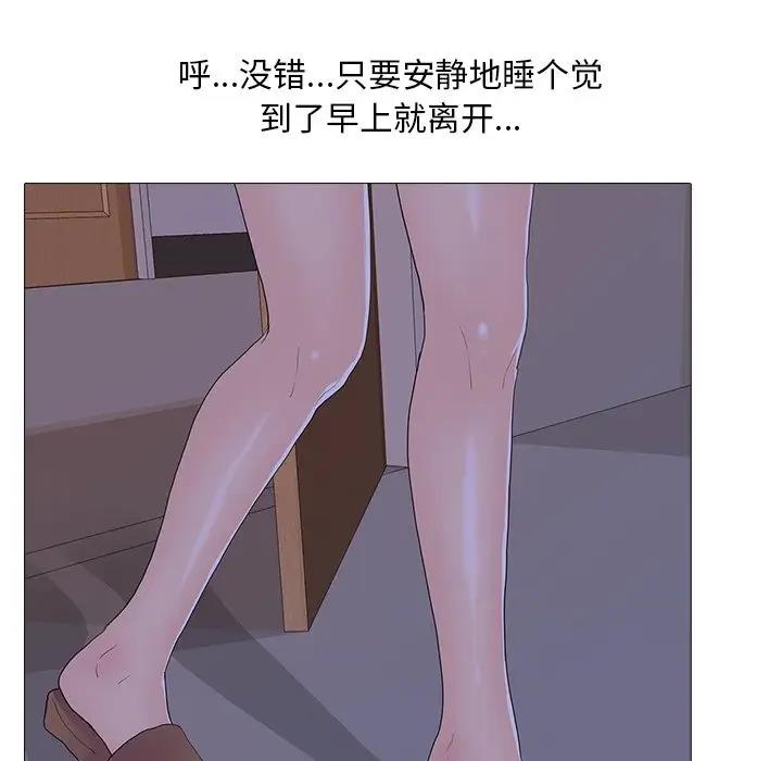 81P - 真人实境秀