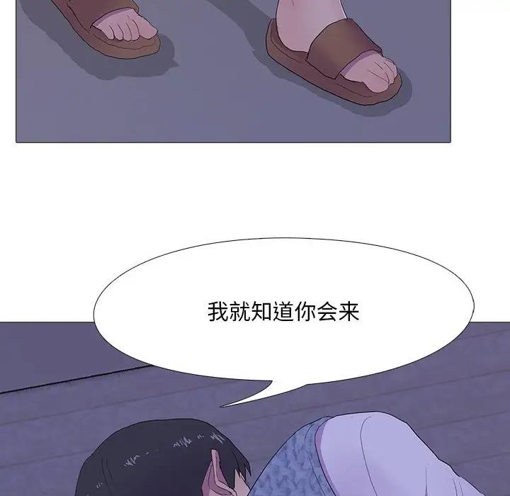 82P - 真人实境秀