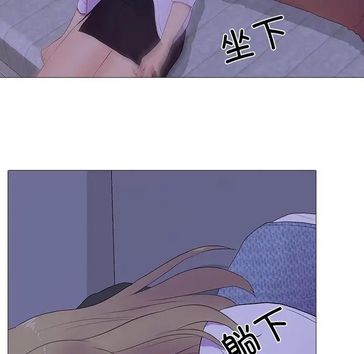 87P - 真人实境秀