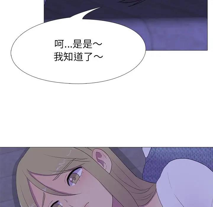 90P - 真人实境秀