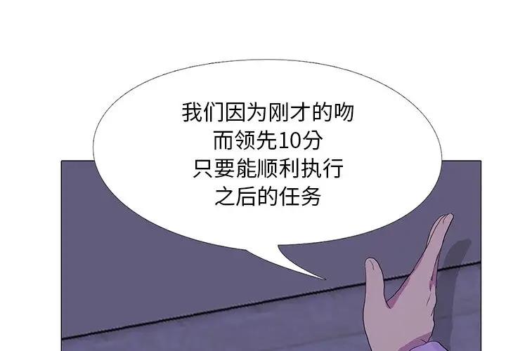 1P - 真人实境秀