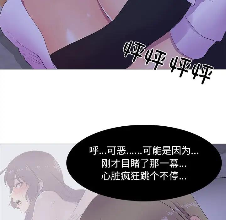 22P - 真人实境秀