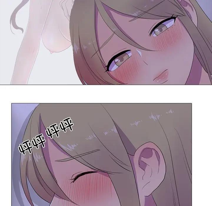 23P - 真人实境秀
