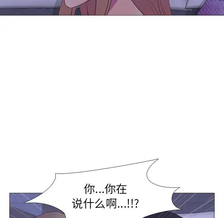 27P - 真人实境秀
