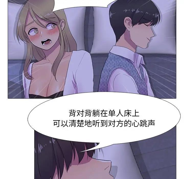 28P - 真人实境秀