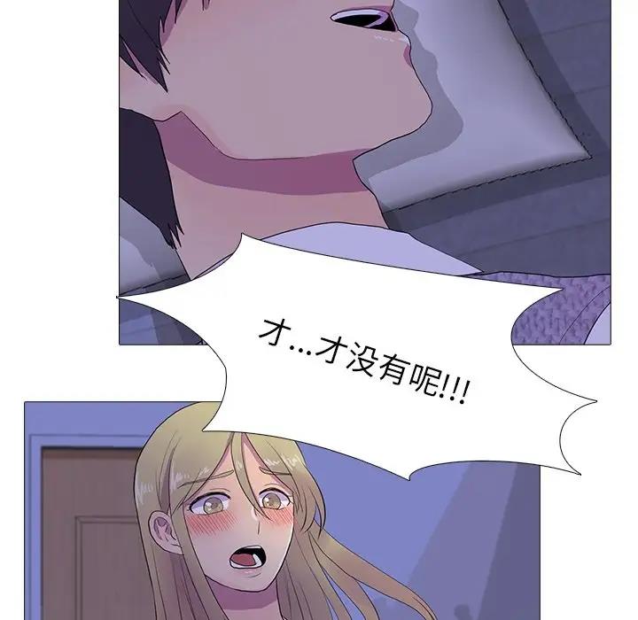 29P - 真人实境秀