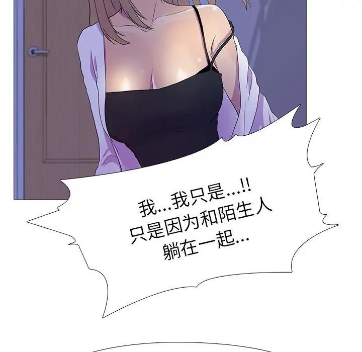 30P - 真人实境秀