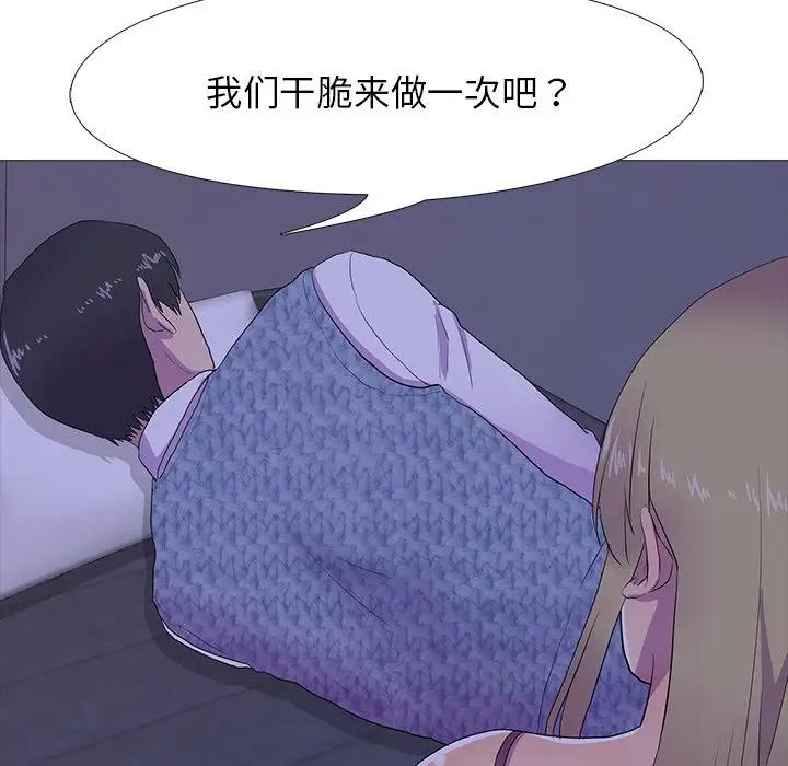 31P - 真人实境秀